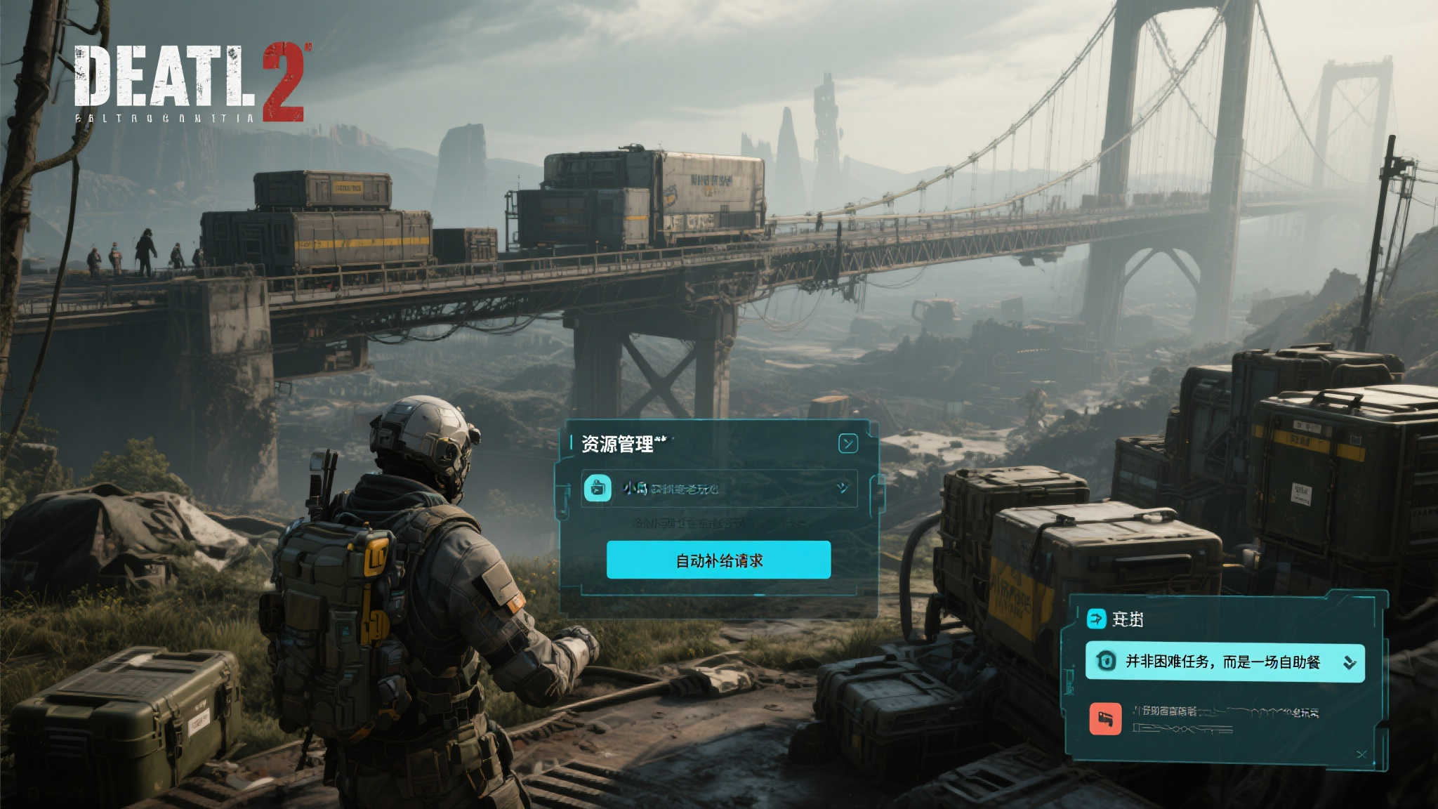 互动广告“观众选择结局”